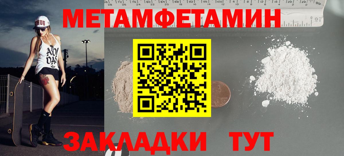 АМФЕТАМИН  Вход с VPN  Семёнов  Amphetamine 98% 