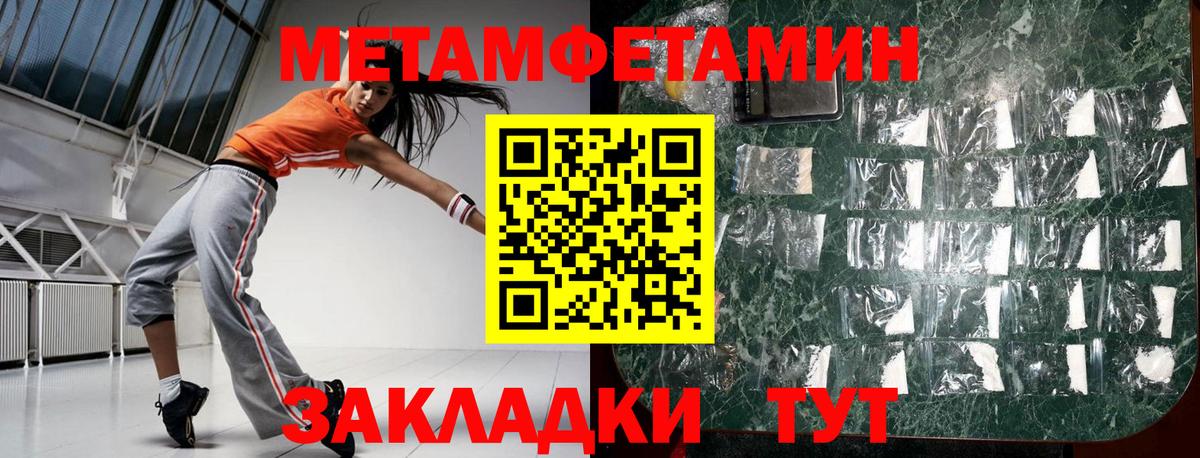 Амфетамин 98% Семёнов