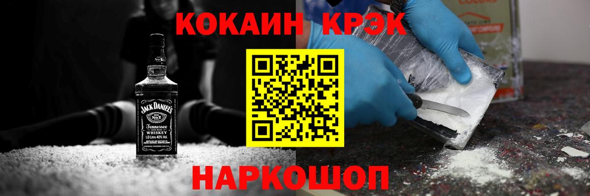 COCAIN FishScale Семёнов