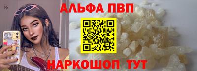 марки nbome Наро-Фоминск