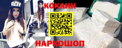 кокаин колумбия Нарткала