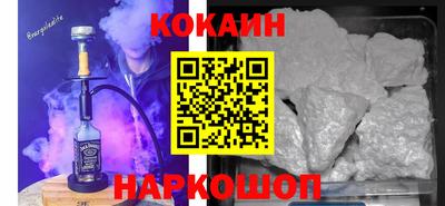 марки nbome Наро-Фоминск