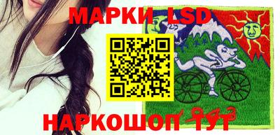 марки nbome Наро-Фоминск