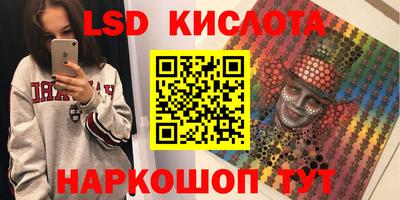 марки nbome Наро-Фоминск