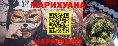 марки nbome Наро-Фоминск