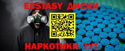 марки nbome Наро-Фоминск