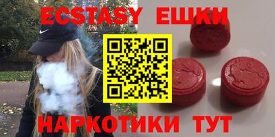 марки nbome Наро-Фоминск