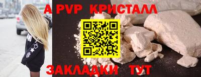 марки nbome Наро-Фоминск