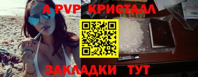 марки nbome Наро-Фоминск