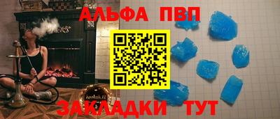 марки nbome Наро-Фоминск