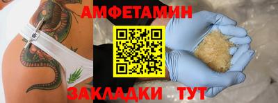 марки nbome Наро-Фоминск