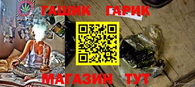 марки nbome Наро-Фоминск