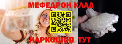 мдпв Нальчик