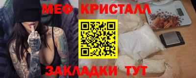 марки nbome Наро-Фоминск