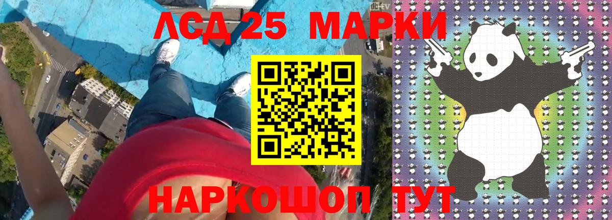 ЛСД экстази ecstasy  Вход с VPN  Семёнов  ЛСД экстази кислота 