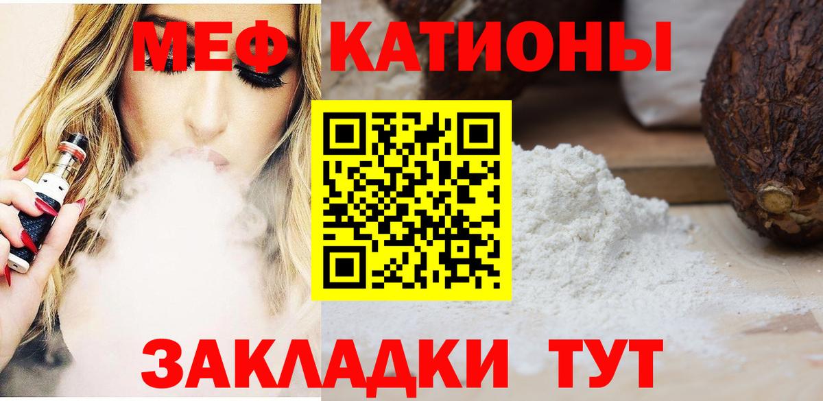 МЕФ кристаллы Семёнов