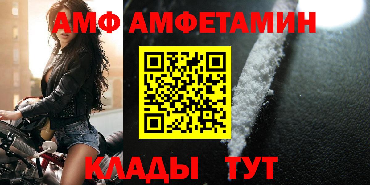 Метамфетамин винт  Метамфетамин винт  Семёнов  Первитин  Вход с VPN 