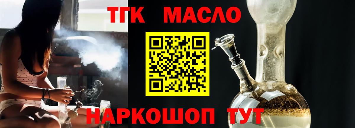 Гашиш  ГАШИШ  Меф МЯУ МЯУ кристаллы  Семёнов  Метадон  Вход с VPN  КОКАИН 