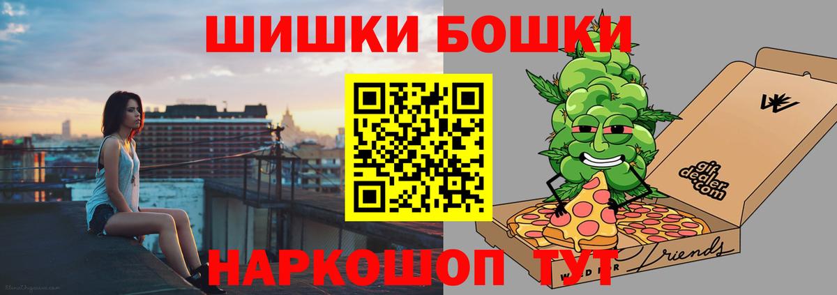 Шишки марихуана Bruce Banner Семёнов