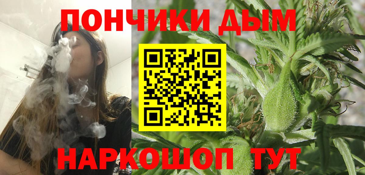 Конопля Amnesia  Канабис THC 21%  Семёнов  МАРИХУАНА семена  Шишки марихуана AK-47  Вход с VPN 